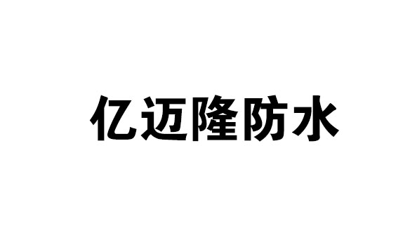 龙岩合作伙伴